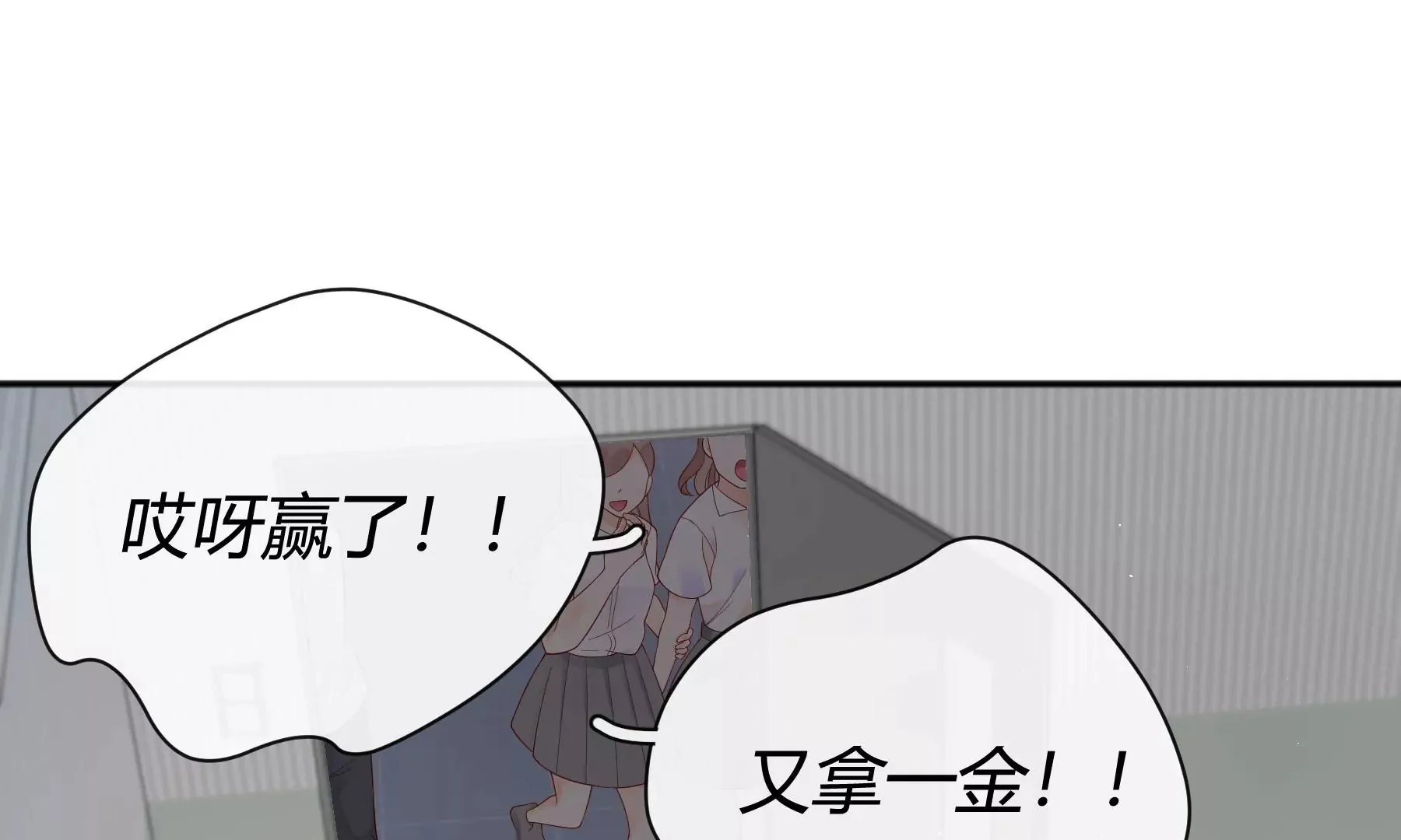 第6话 第153页