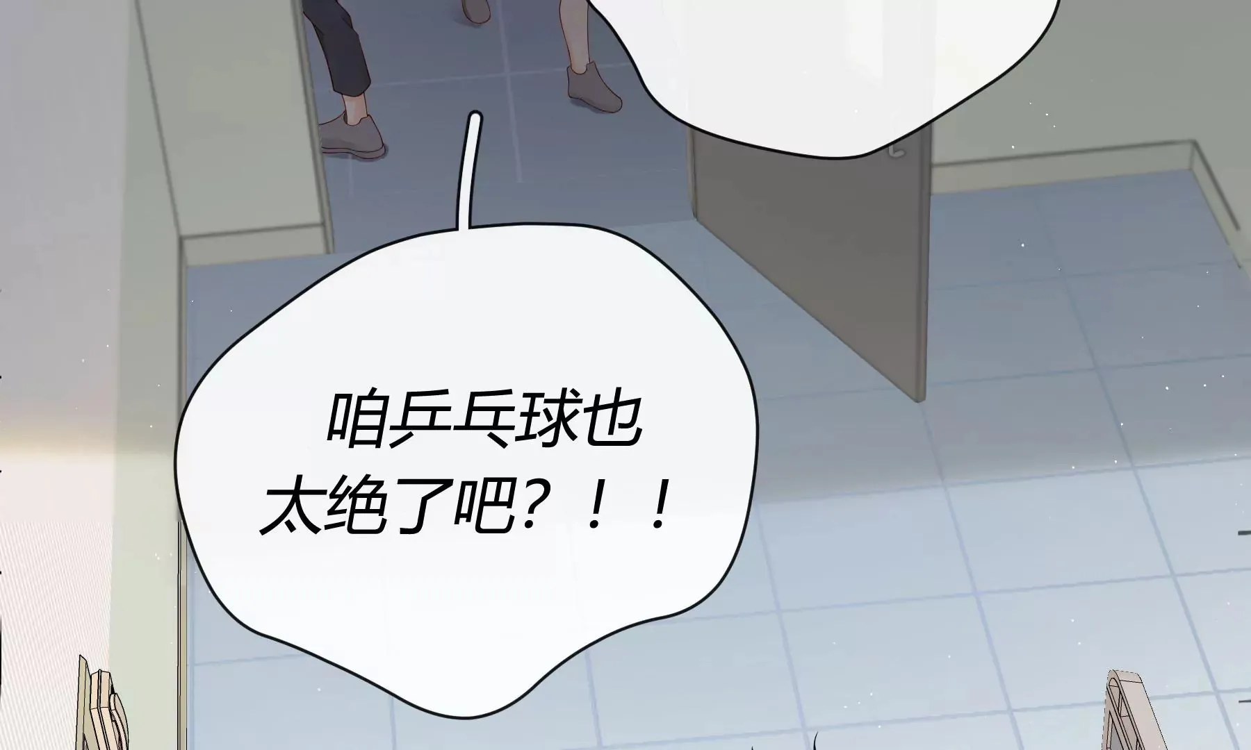第6话 第154页
