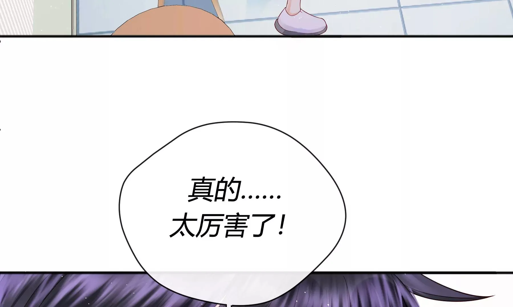 第6话 第156页