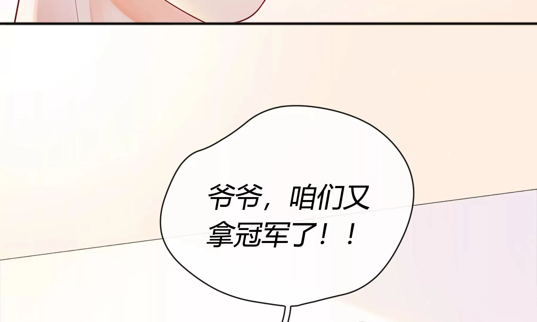 第6话 第158页
