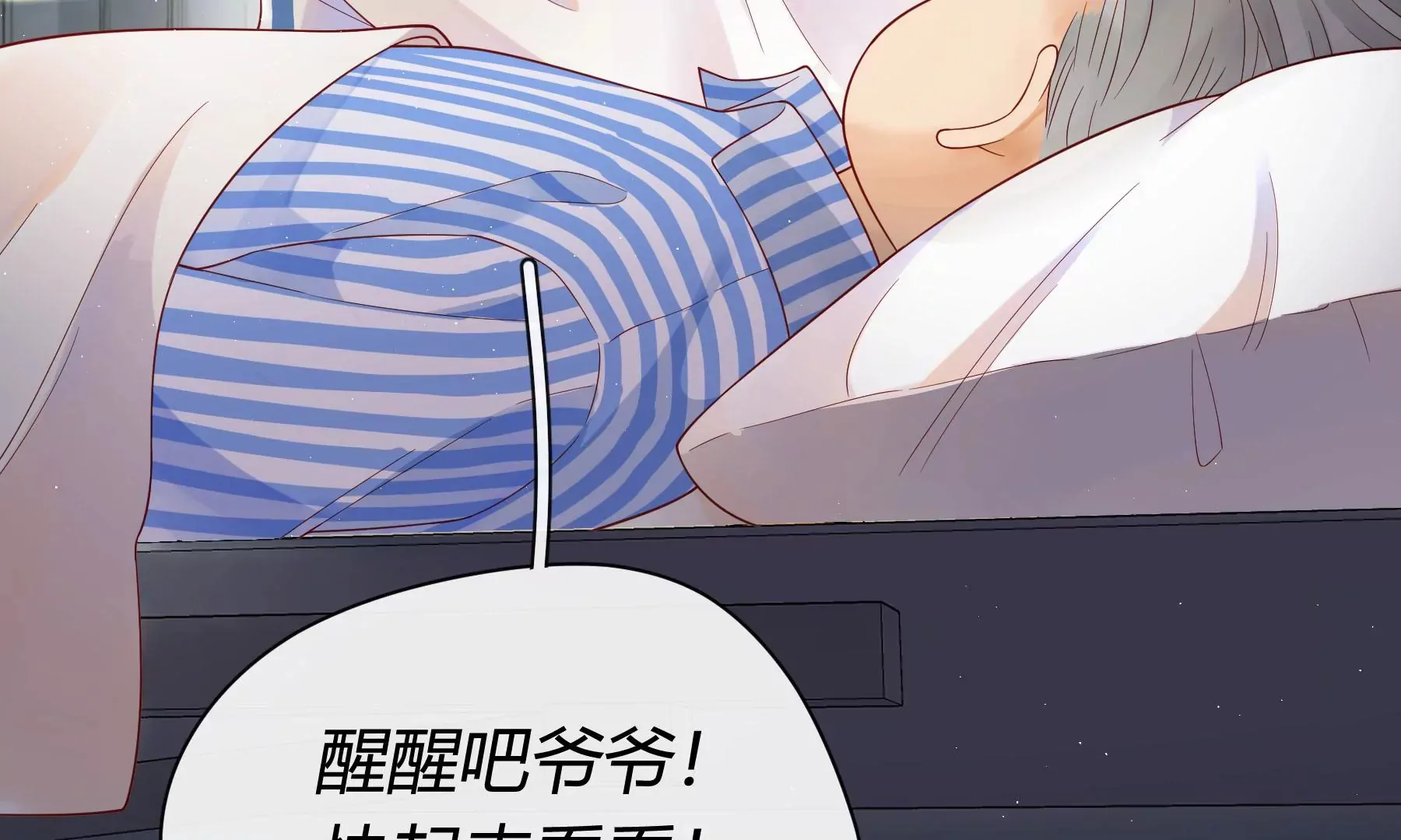 第6话 第160页