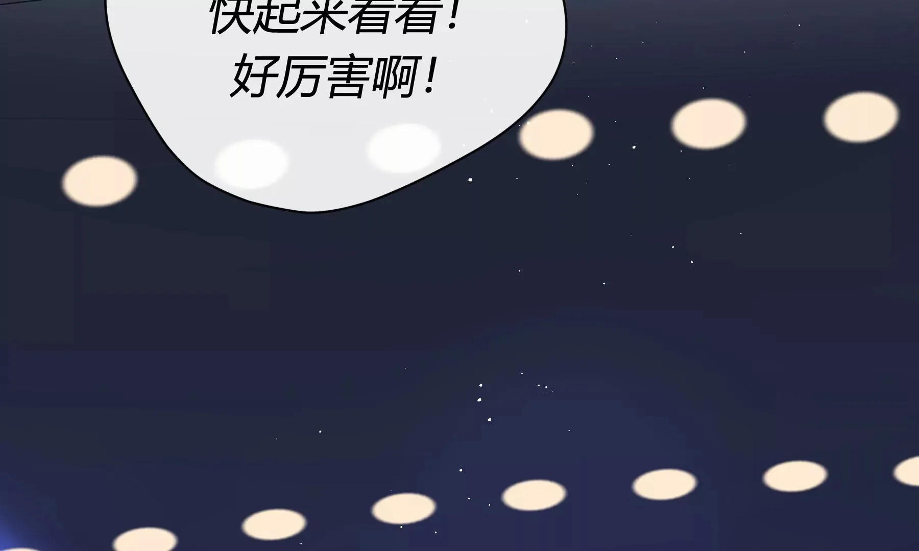 第6话 第161页
