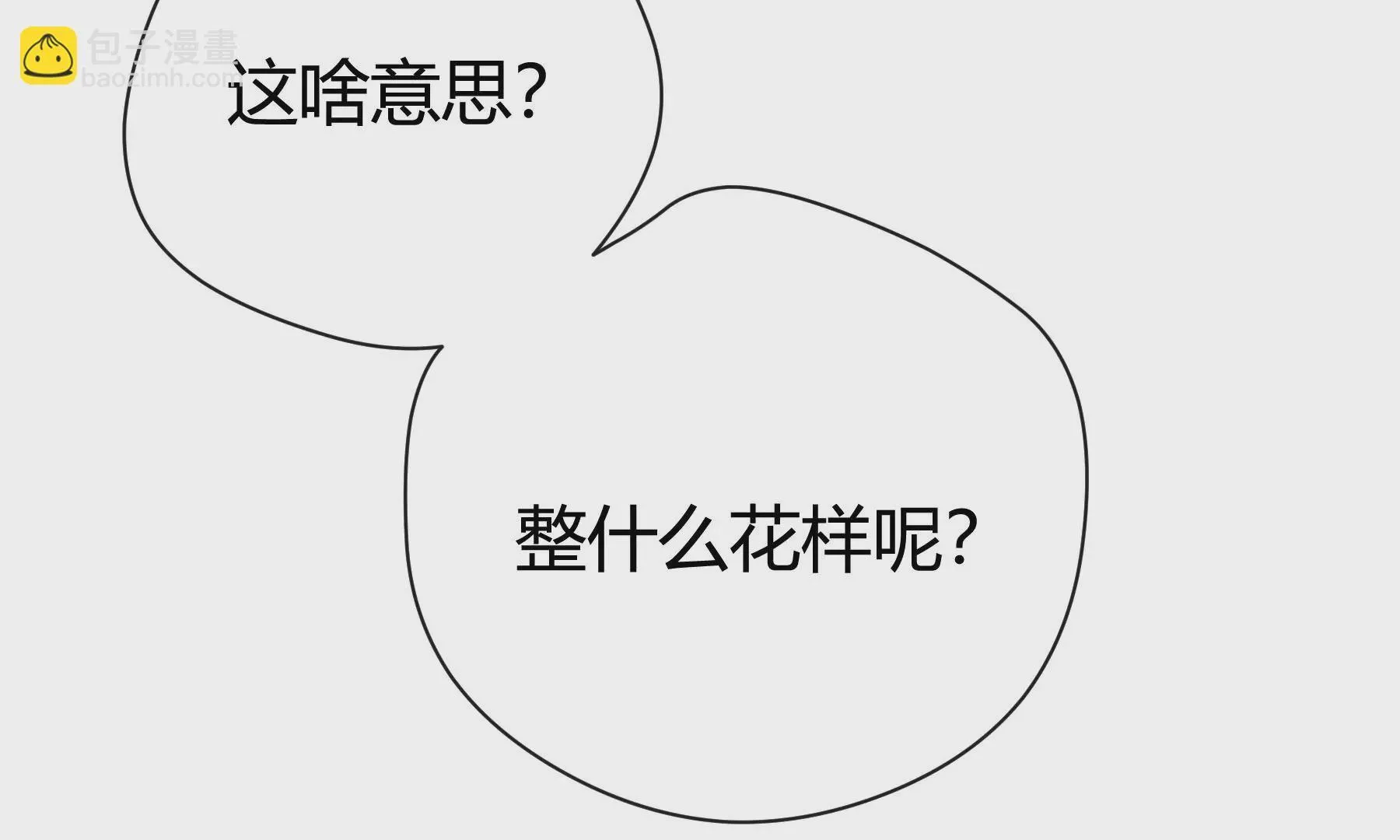 第6话 第168页