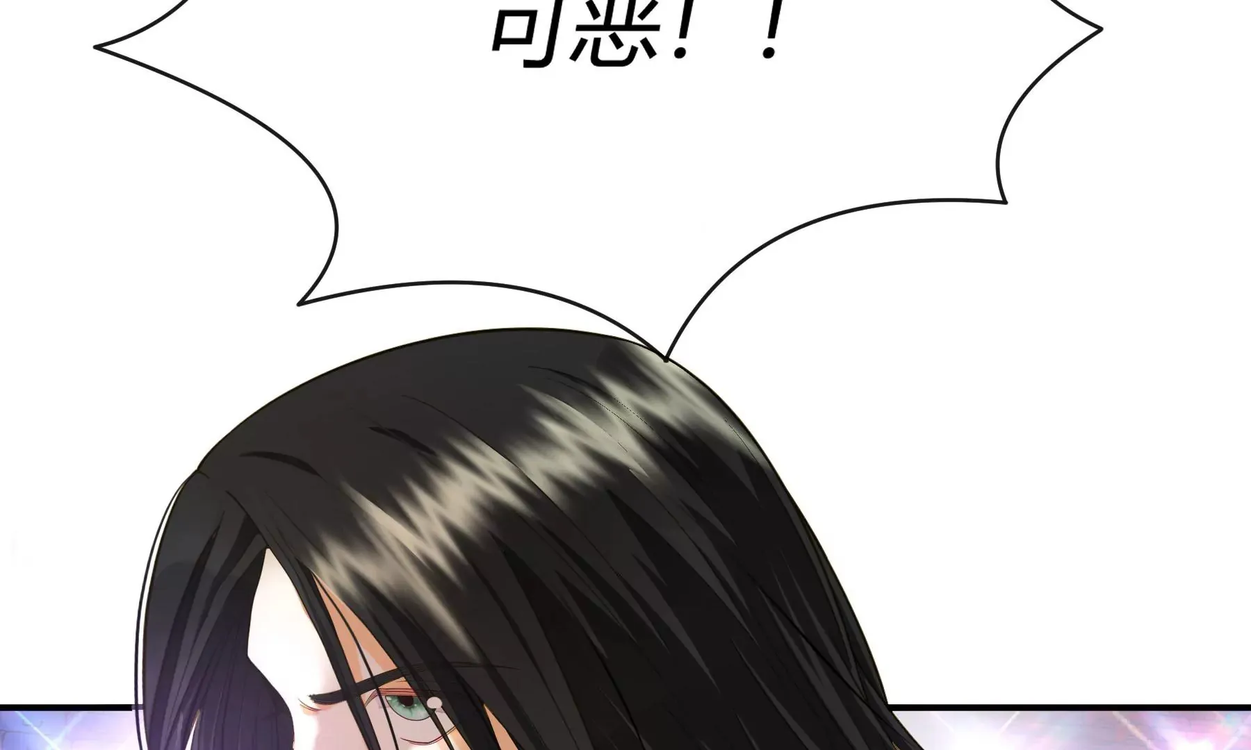 第6话 第174页