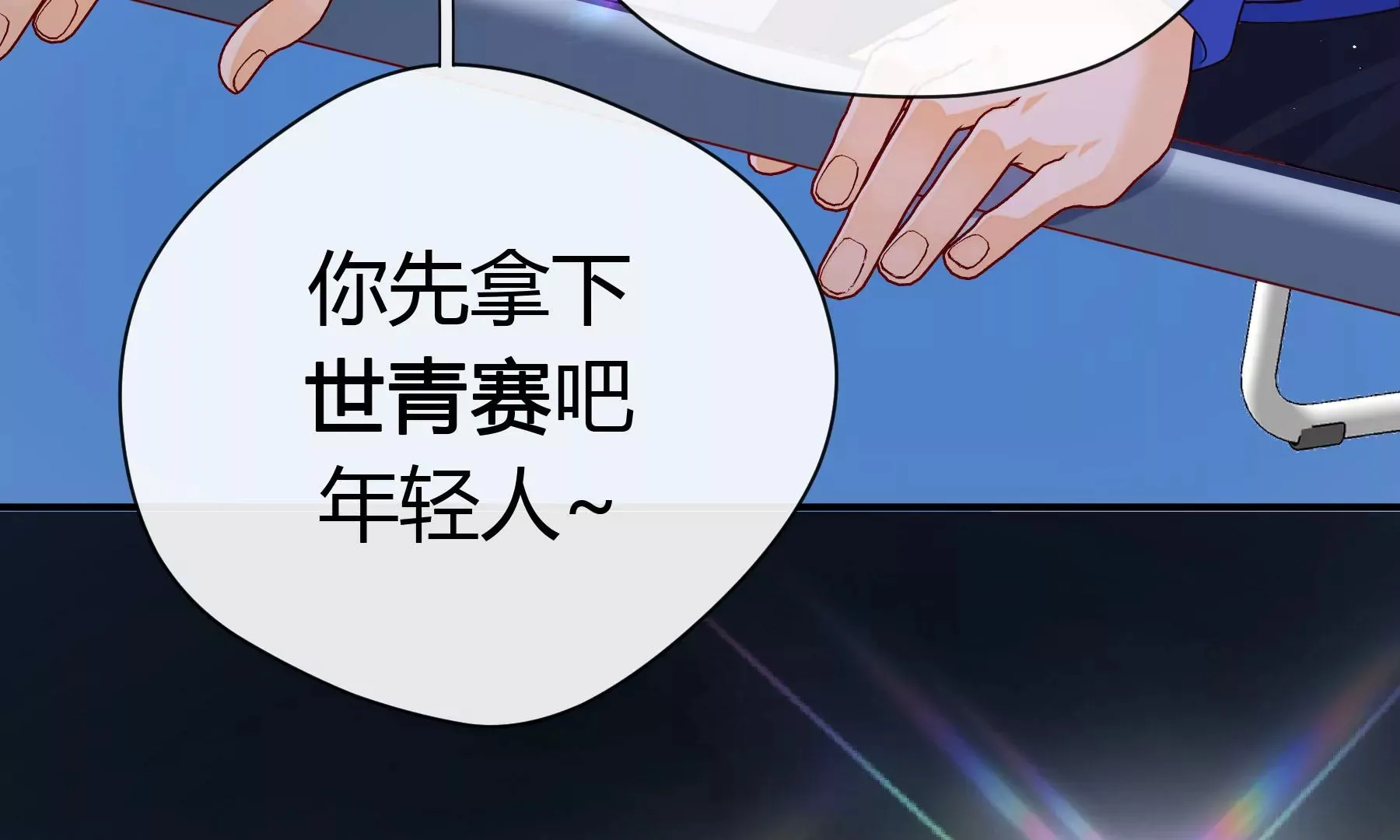 第6话 第177页
