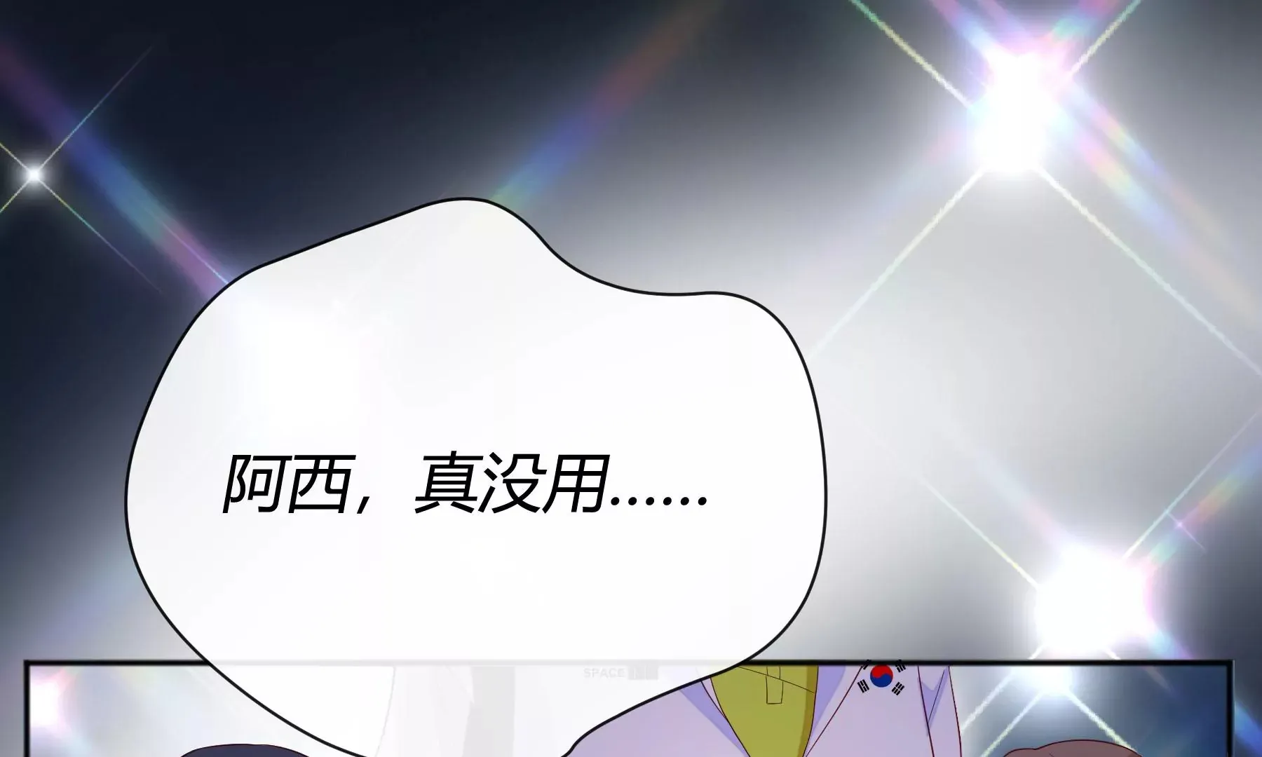 第6话 第178页