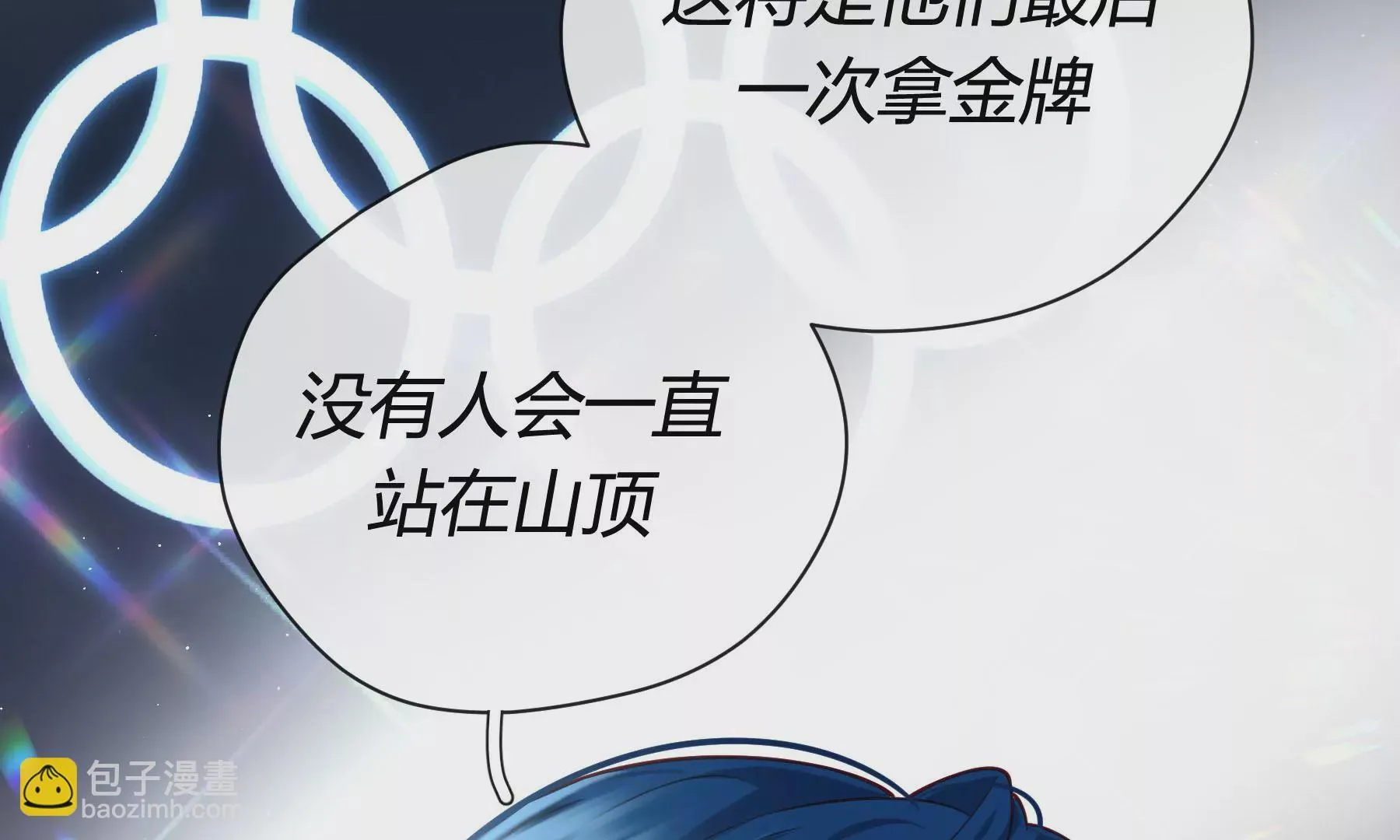 第6话 第180页