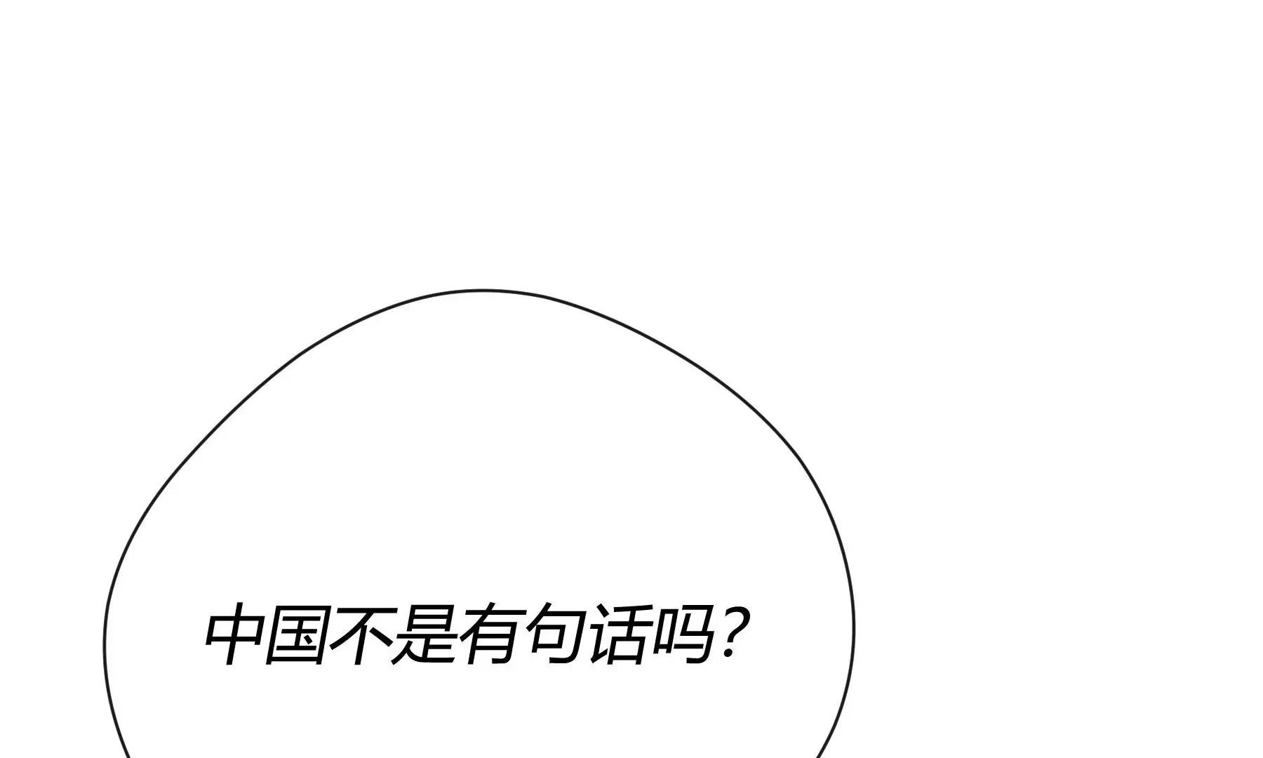 第6话 第185页