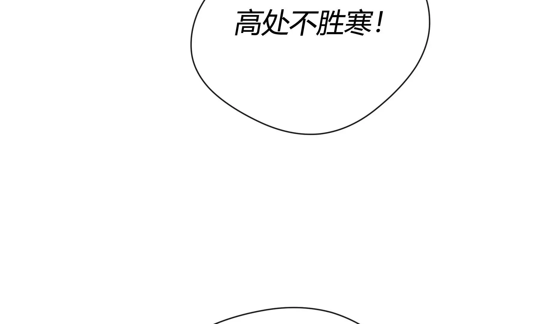 第6话 第189页