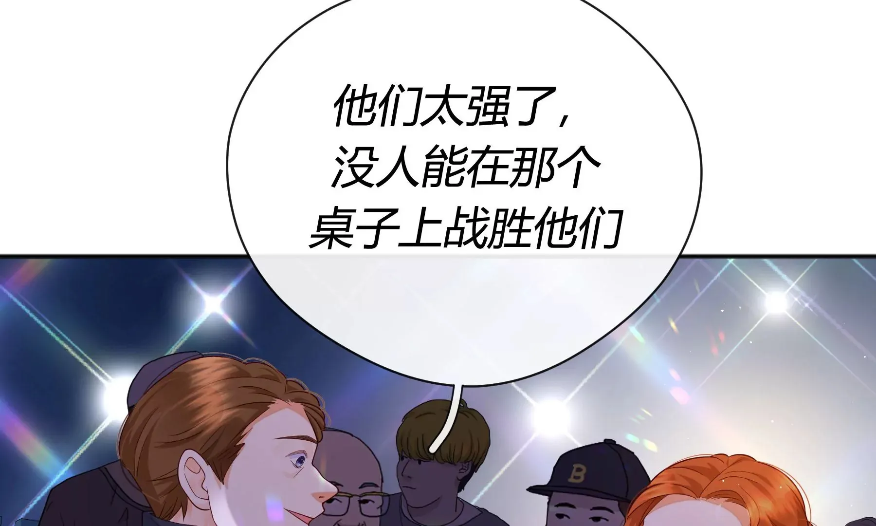 第6话 第190页