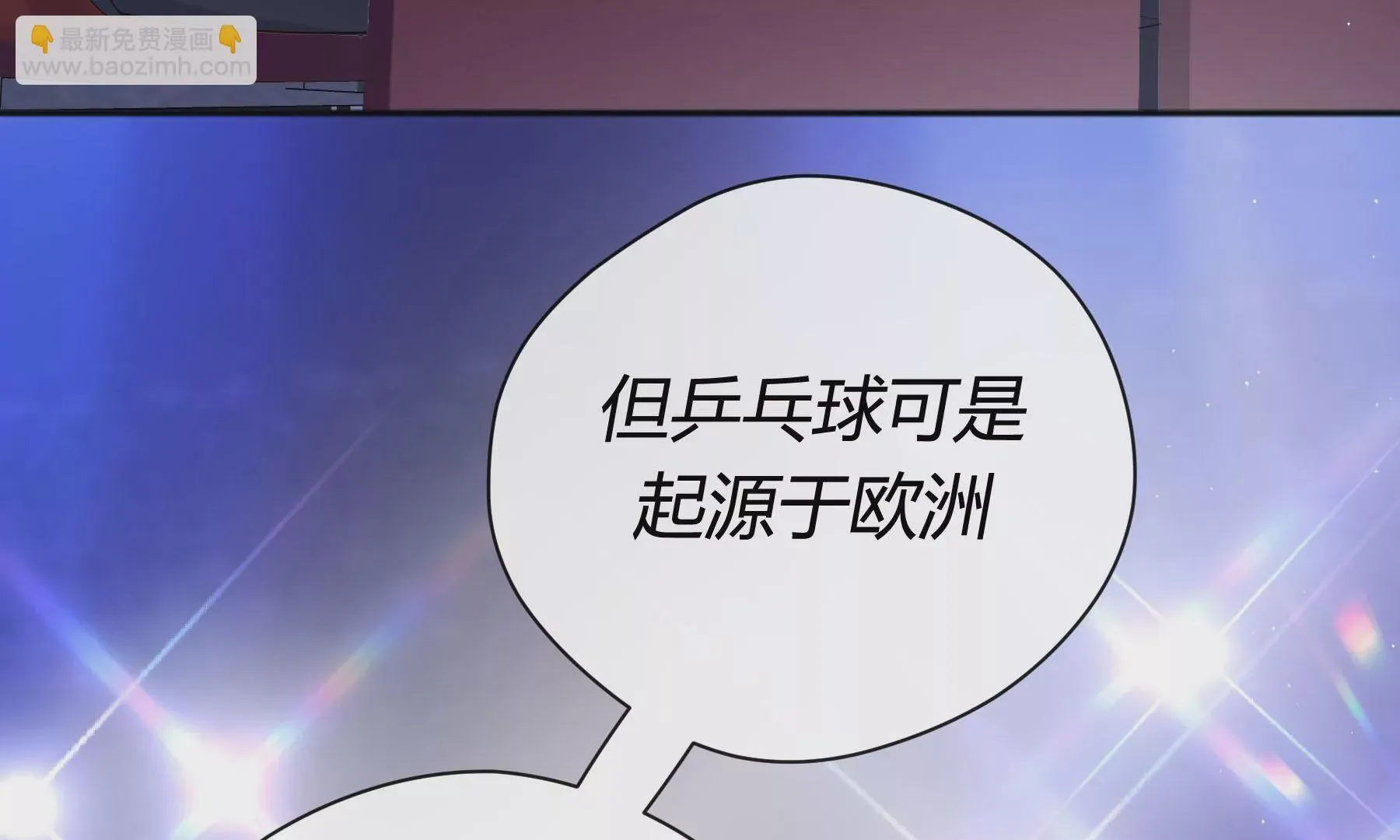第6话 第192页