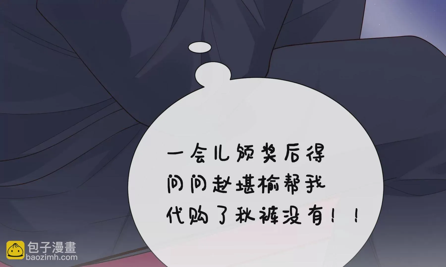 第6话 第196页