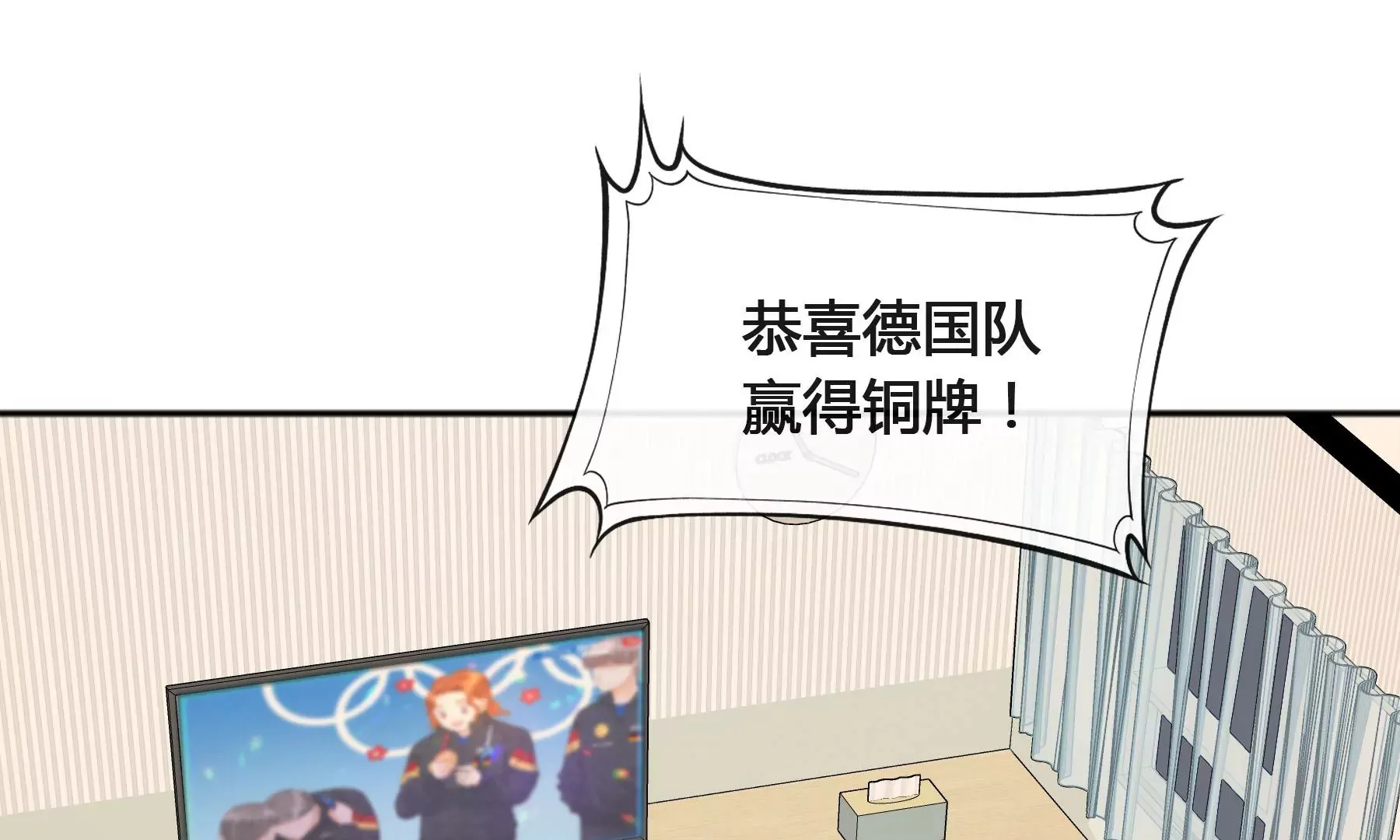 第6话 第200页