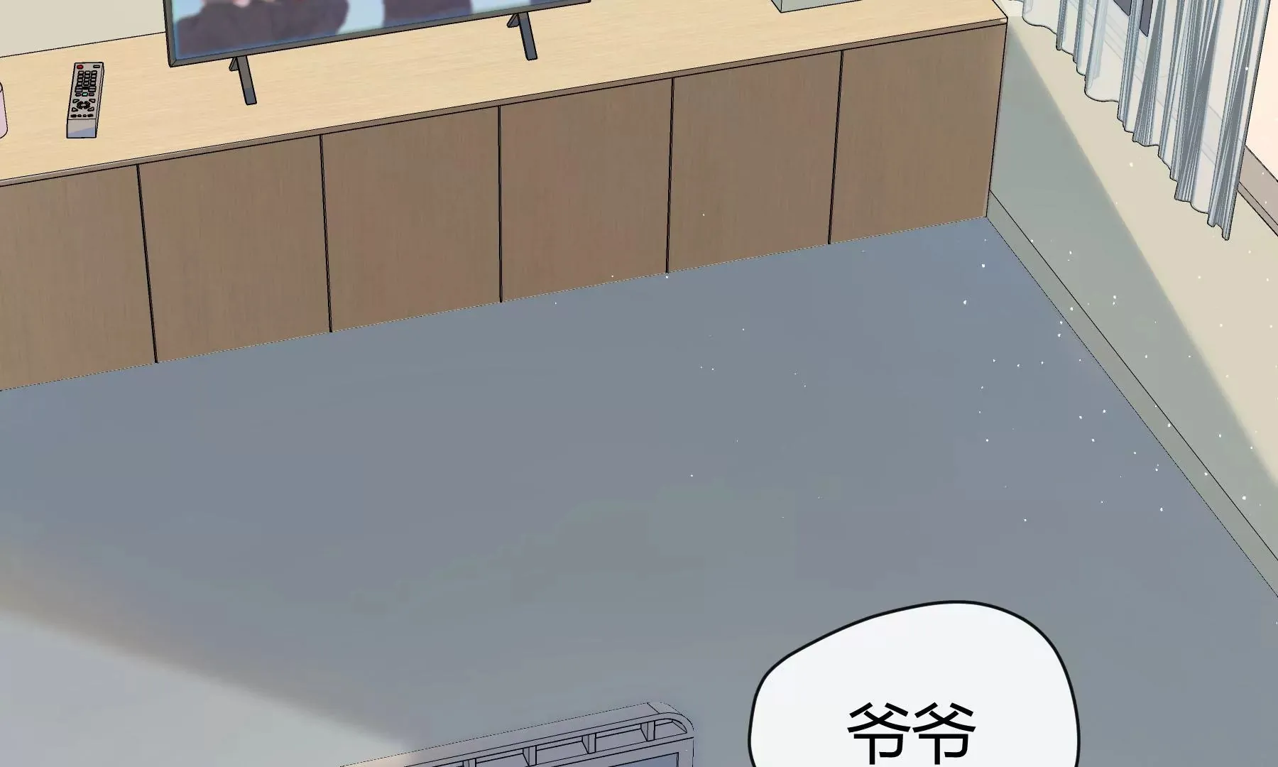 第6话 第201页