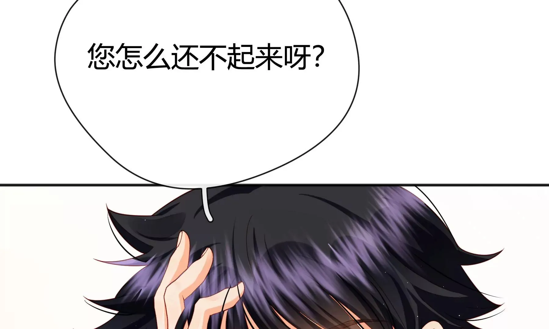 第6话 第204页