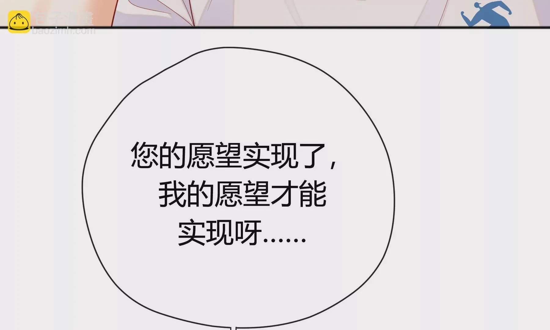 第6话 第206页