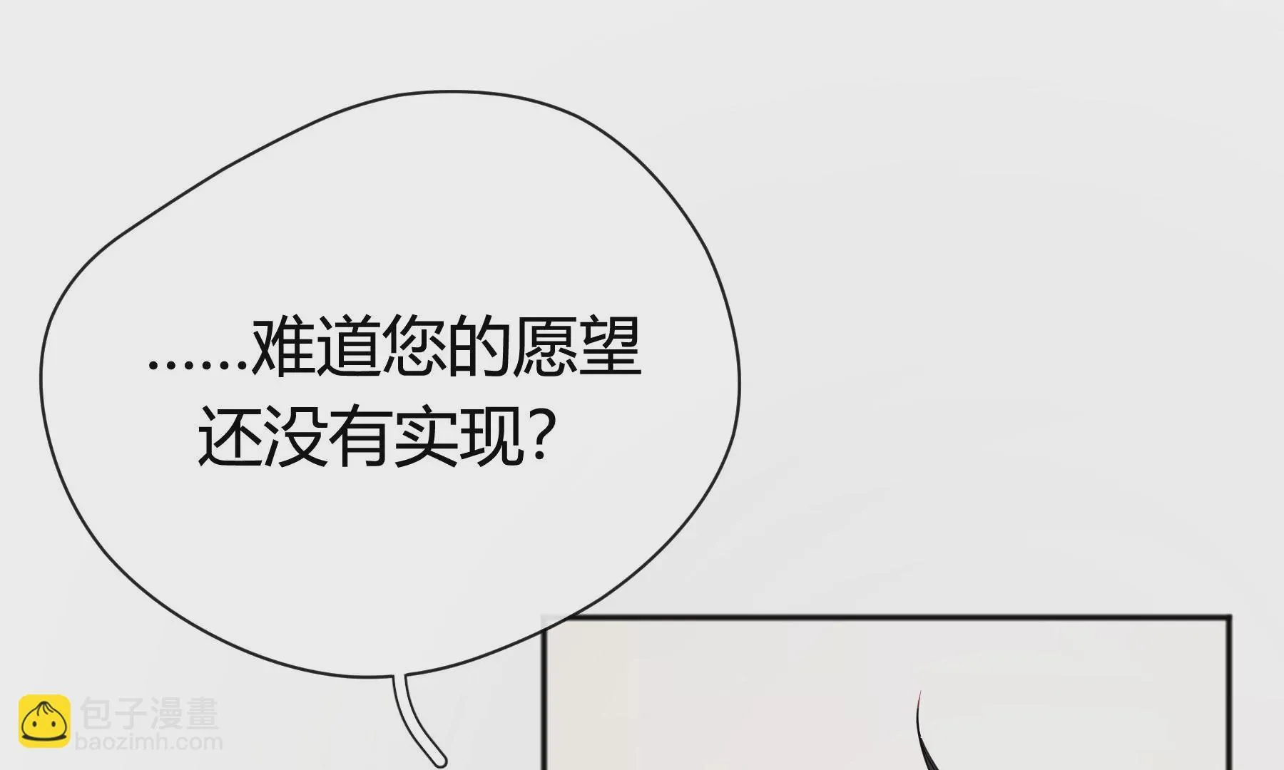 第6话 第211页
