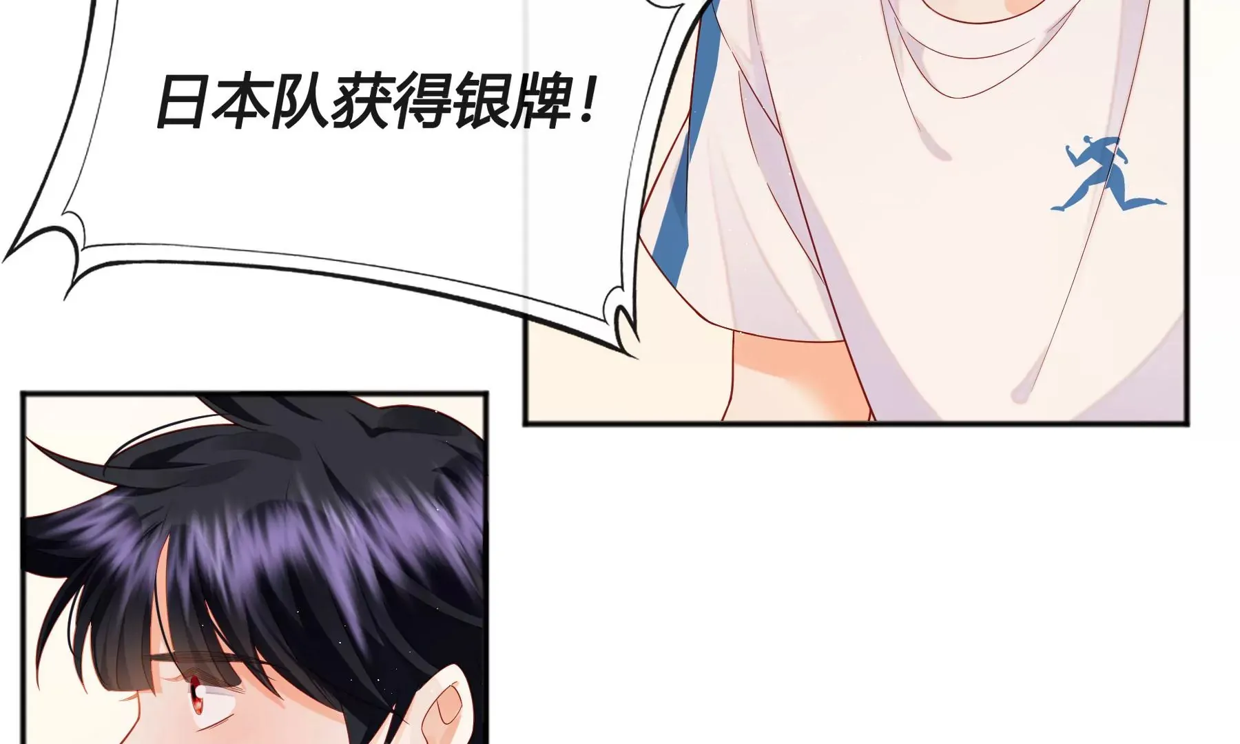 第6话 第213页