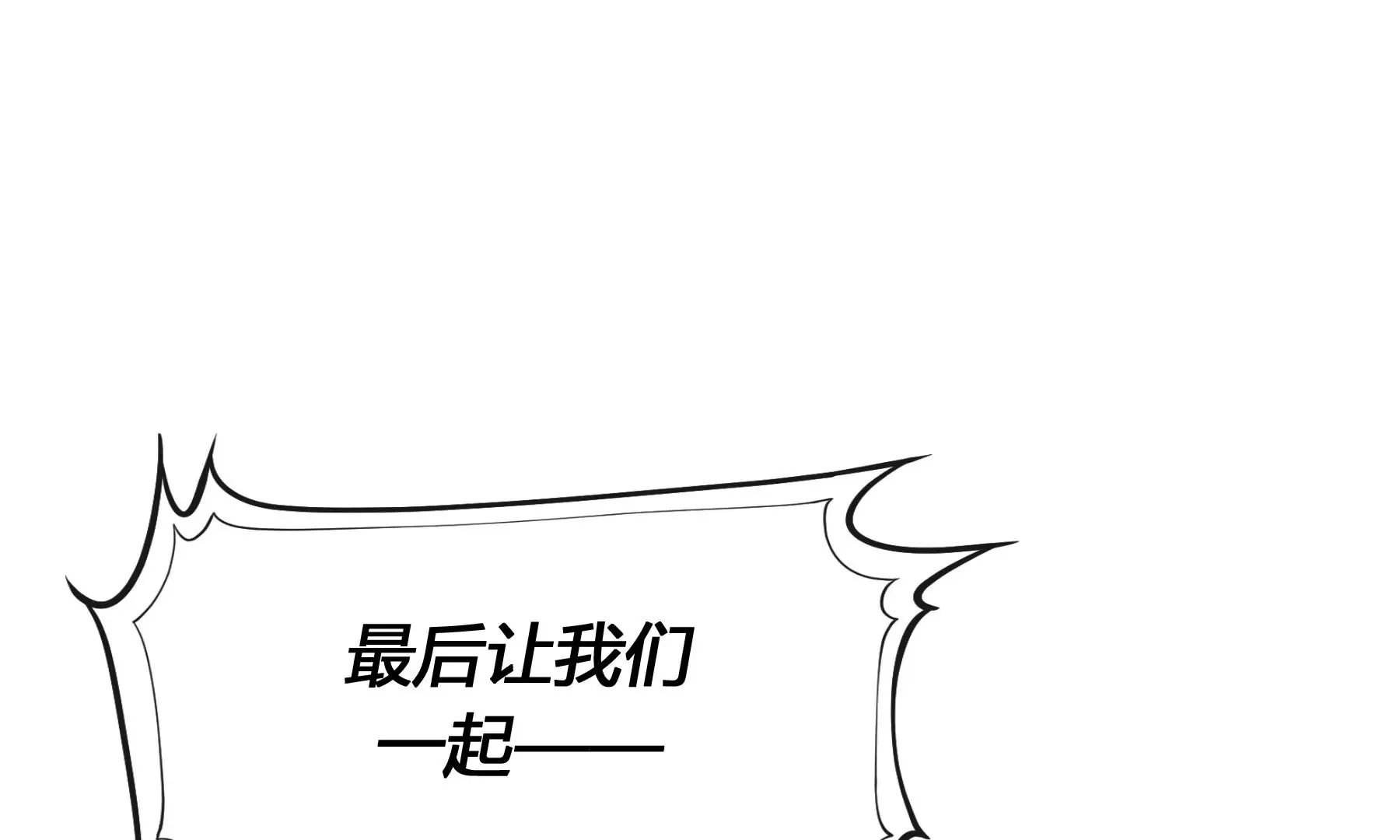 第6话 第216页
