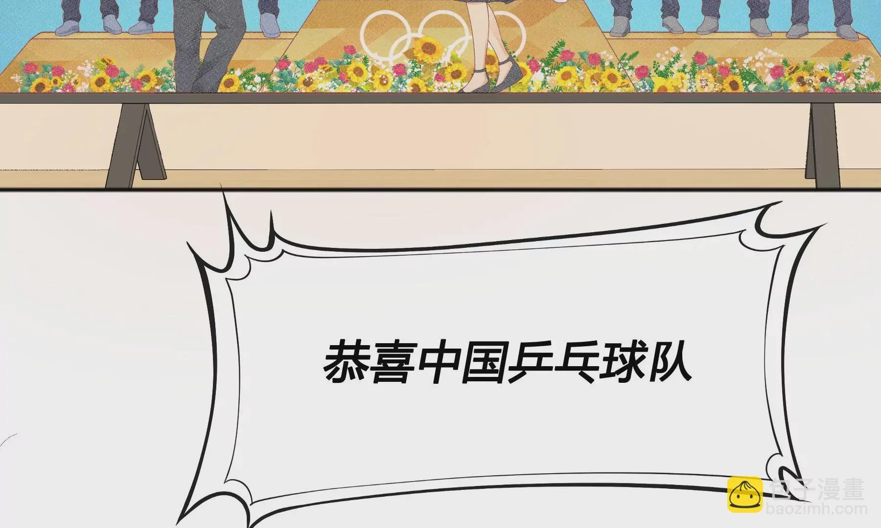 第6话 第218页