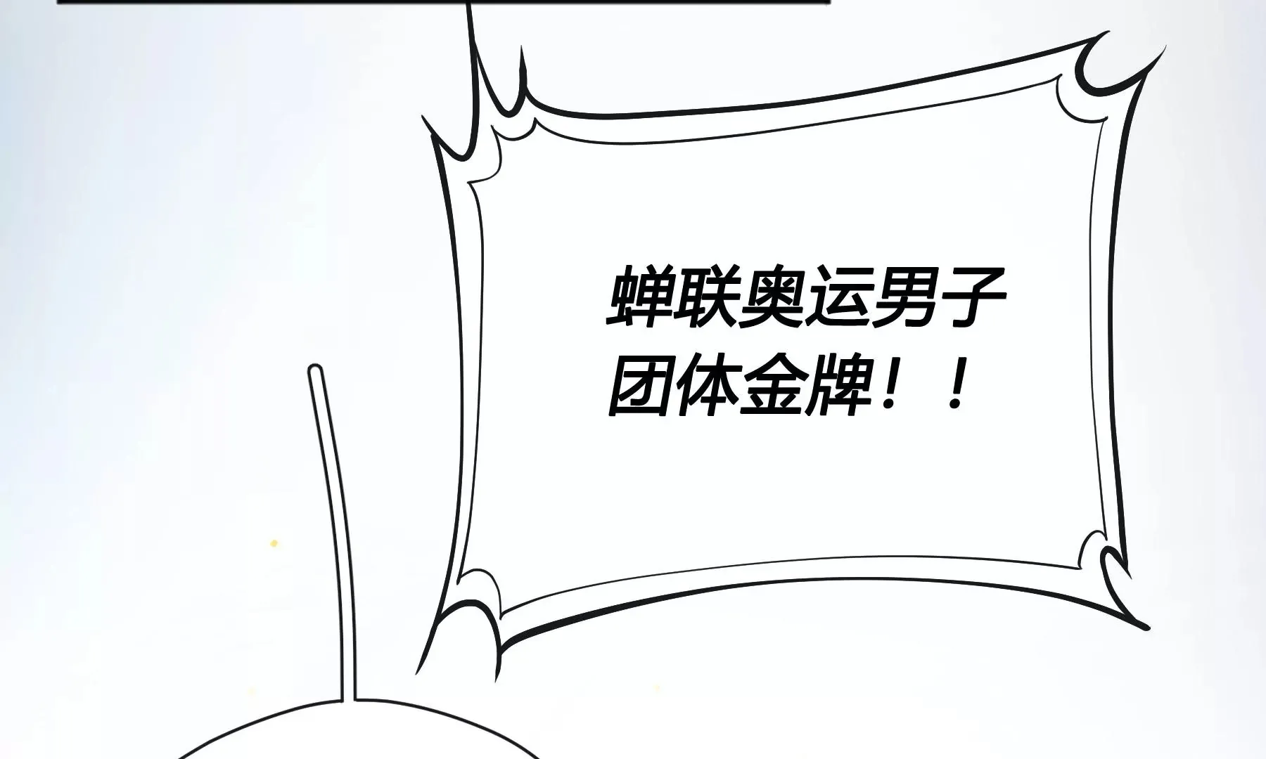 第6话 第221页