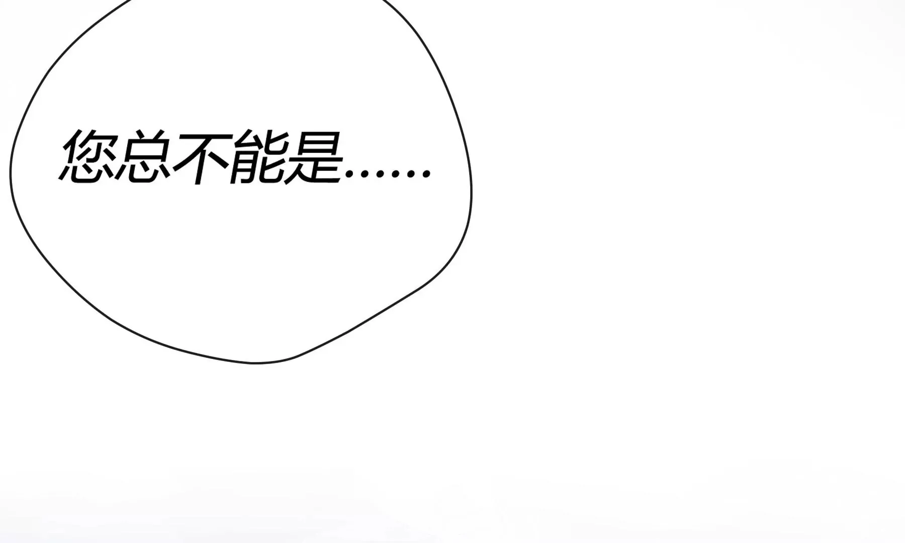 第6话 第222页