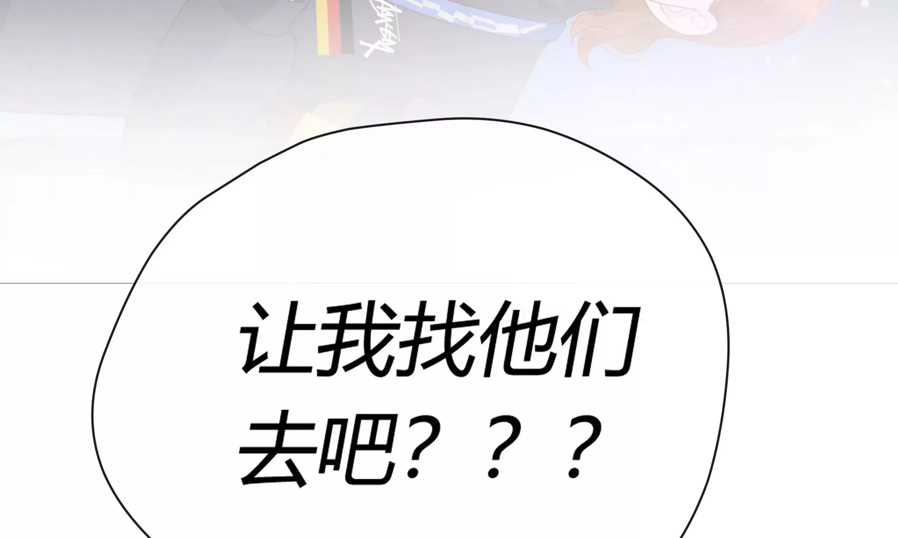 第6话 第228页