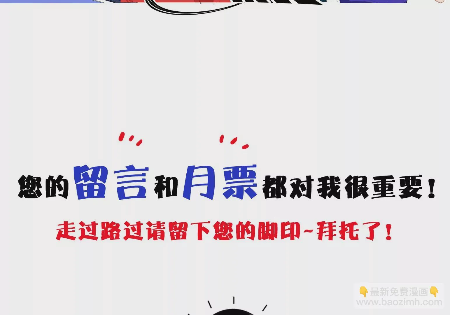 第6话 第234页