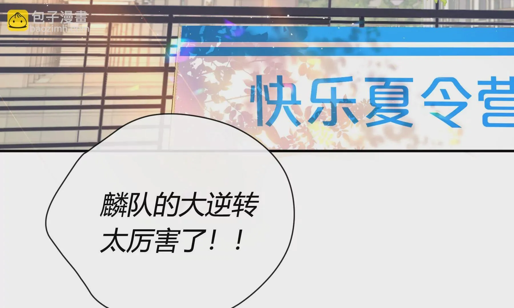 第7话 第7页
