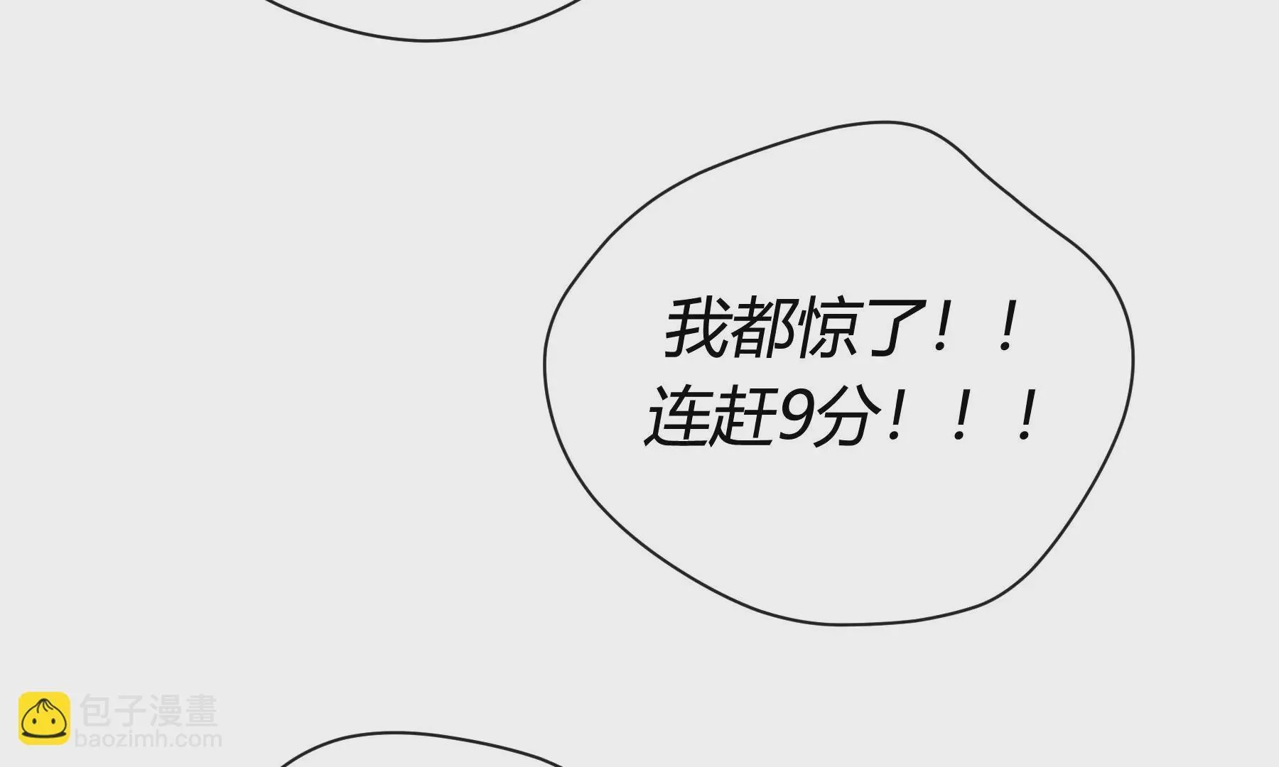 第7话 第8页