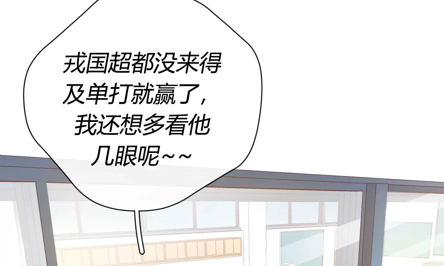 第7话 第9页