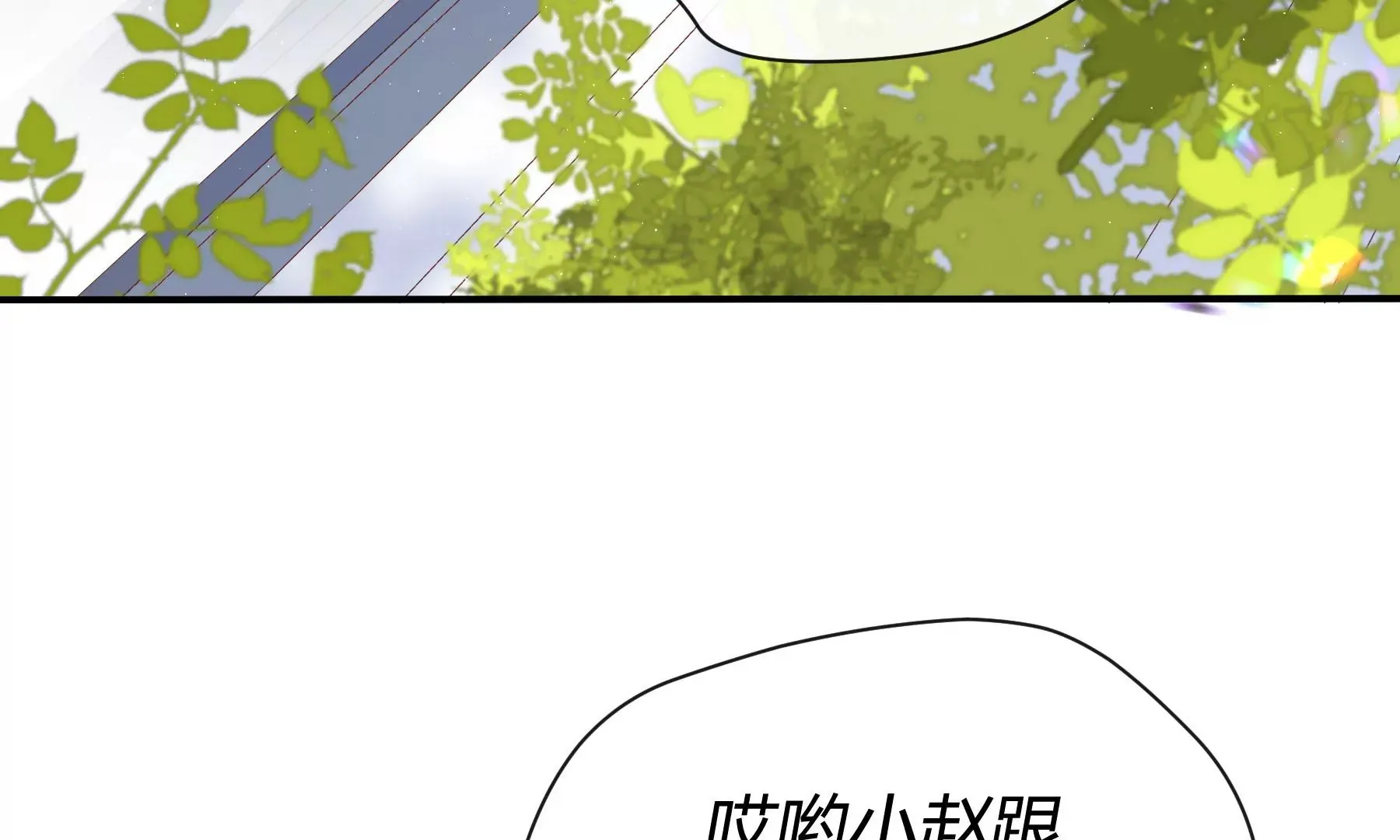 第7话 第12页