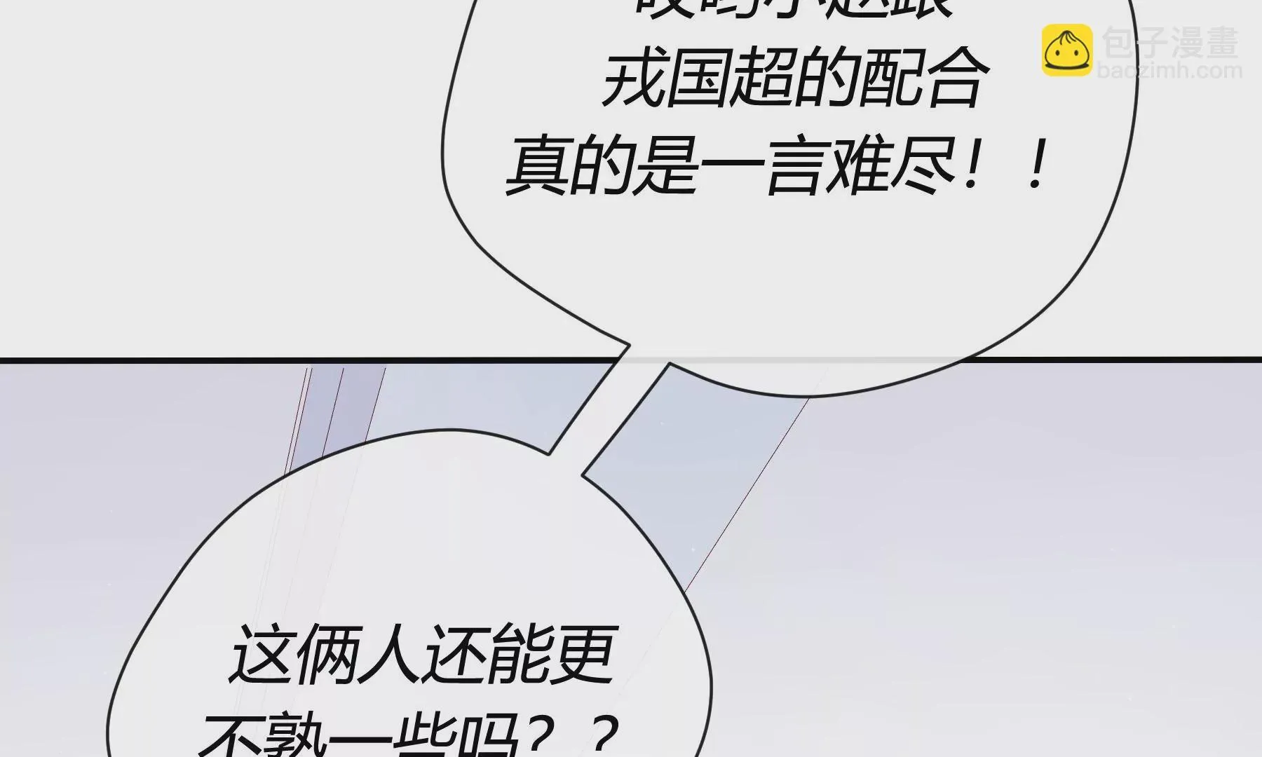 第7话 第13页