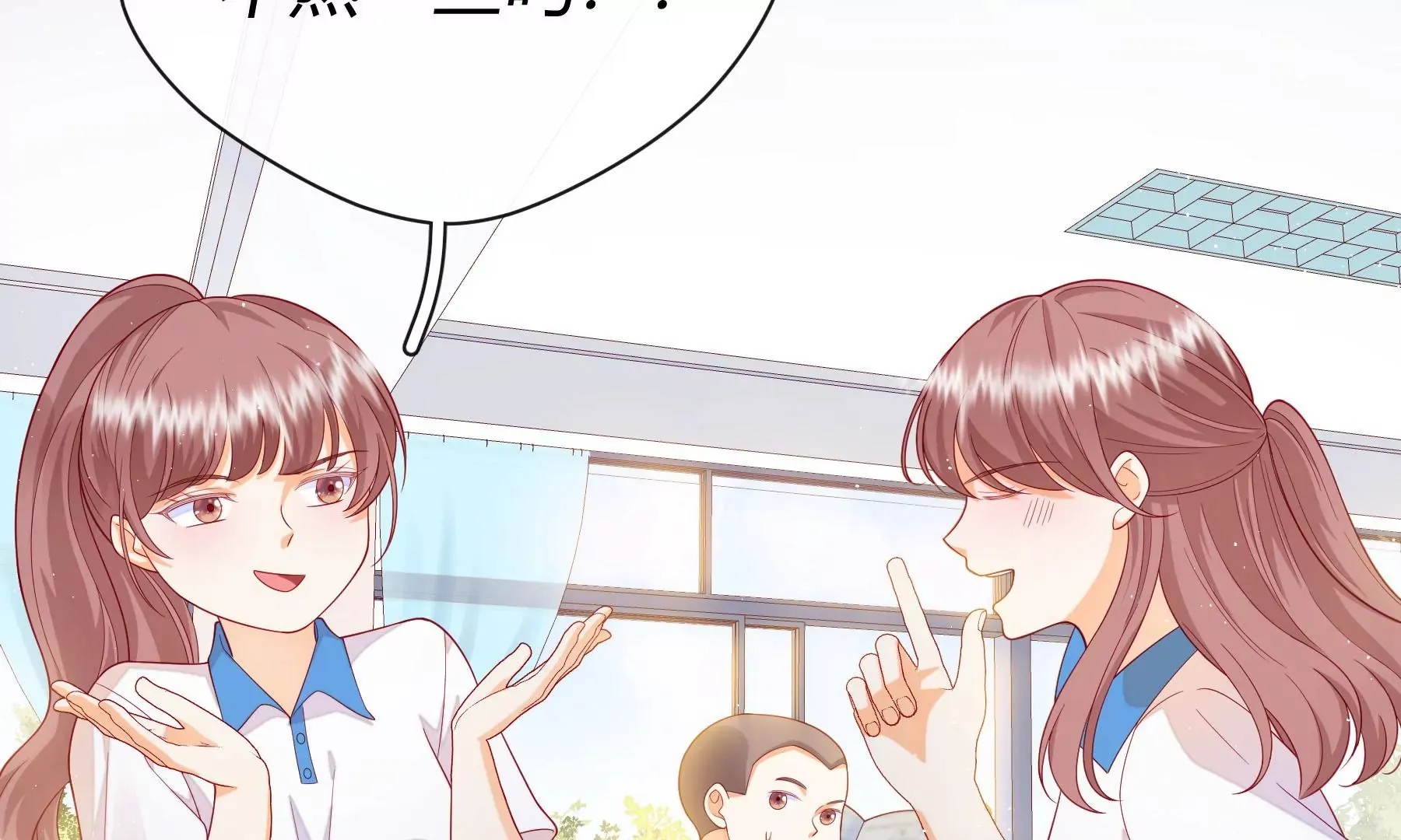 第7话 第14页