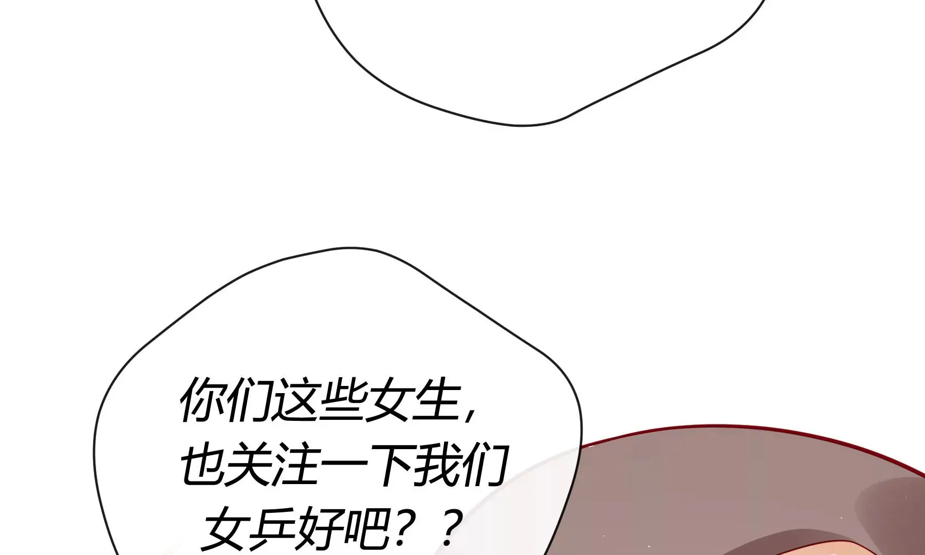 第7话 第16页