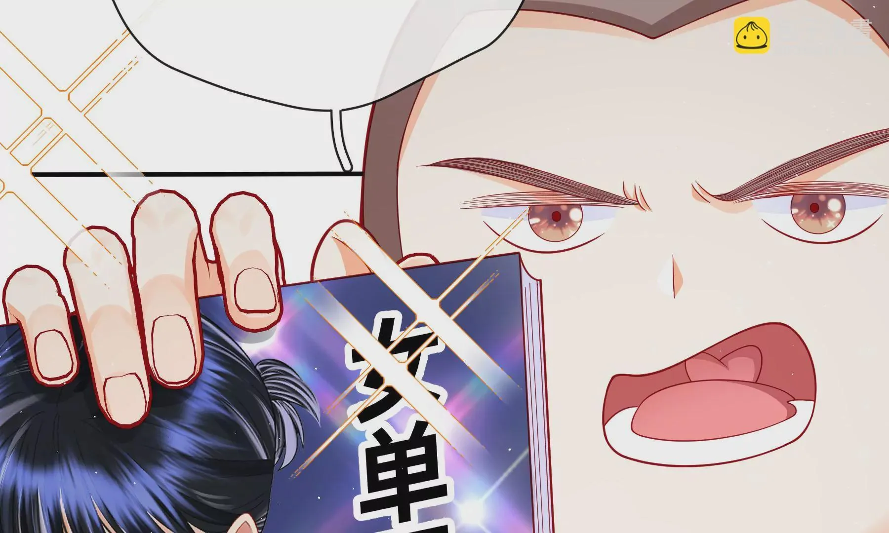 第7话 第17页