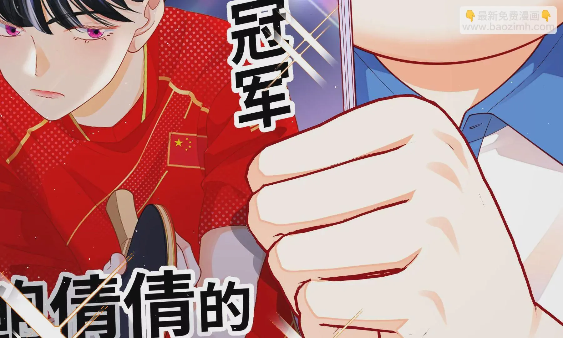 第7话 第18页