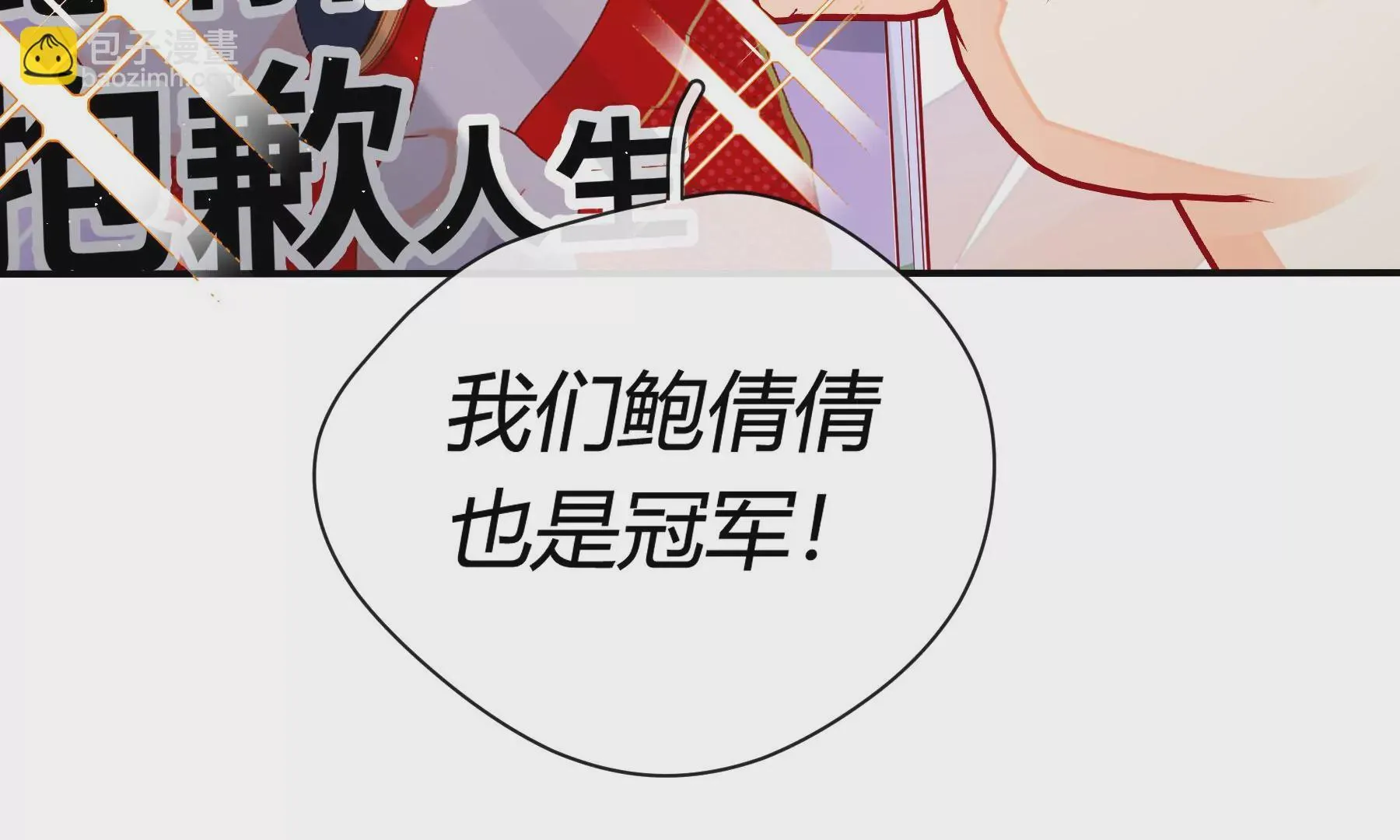 第7话 第19页