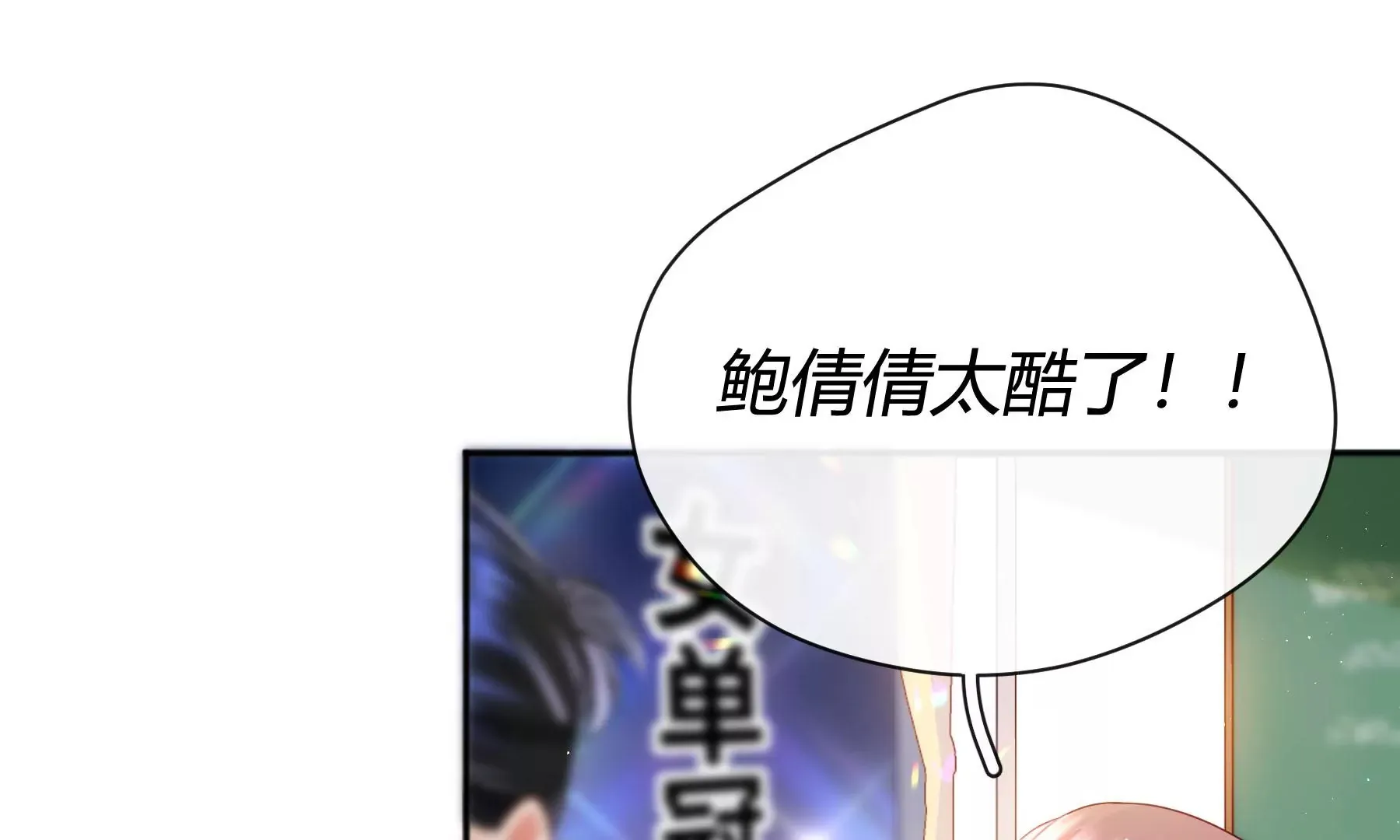 第7话 第21页