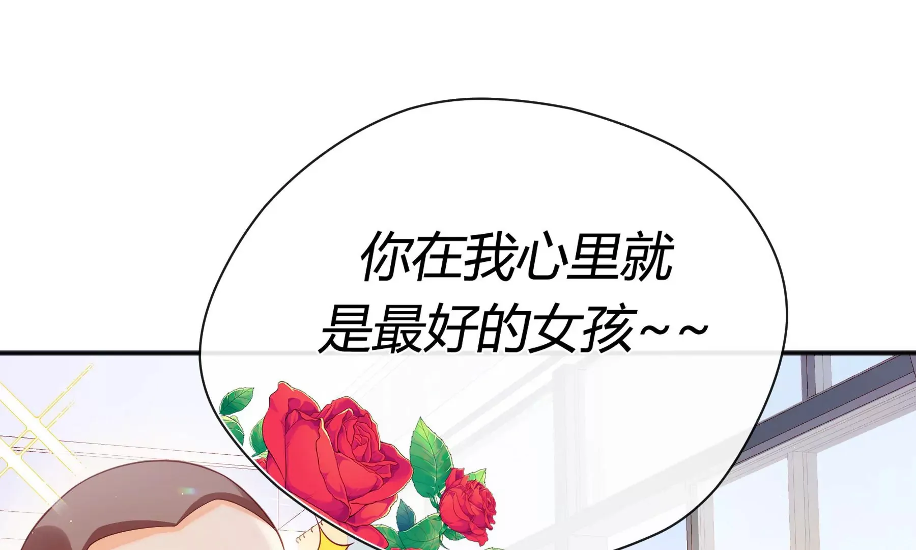 第7话 第24页