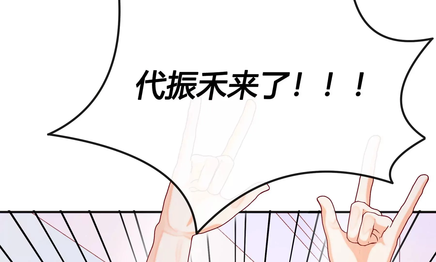 第7话 第29页