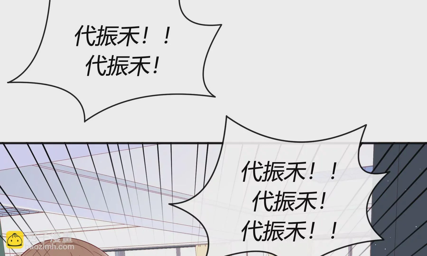 第7话 第32页