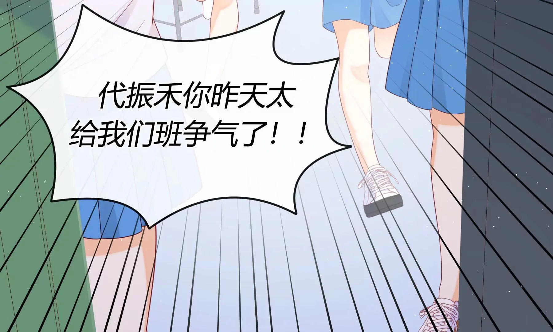 第7话 第34页