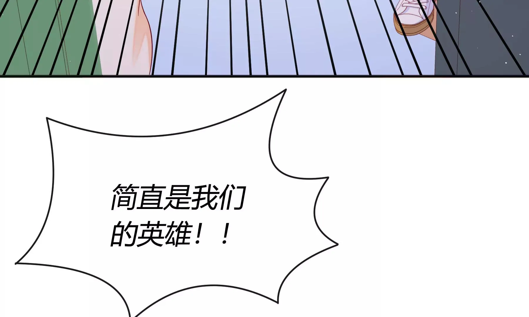 第7话 第35页