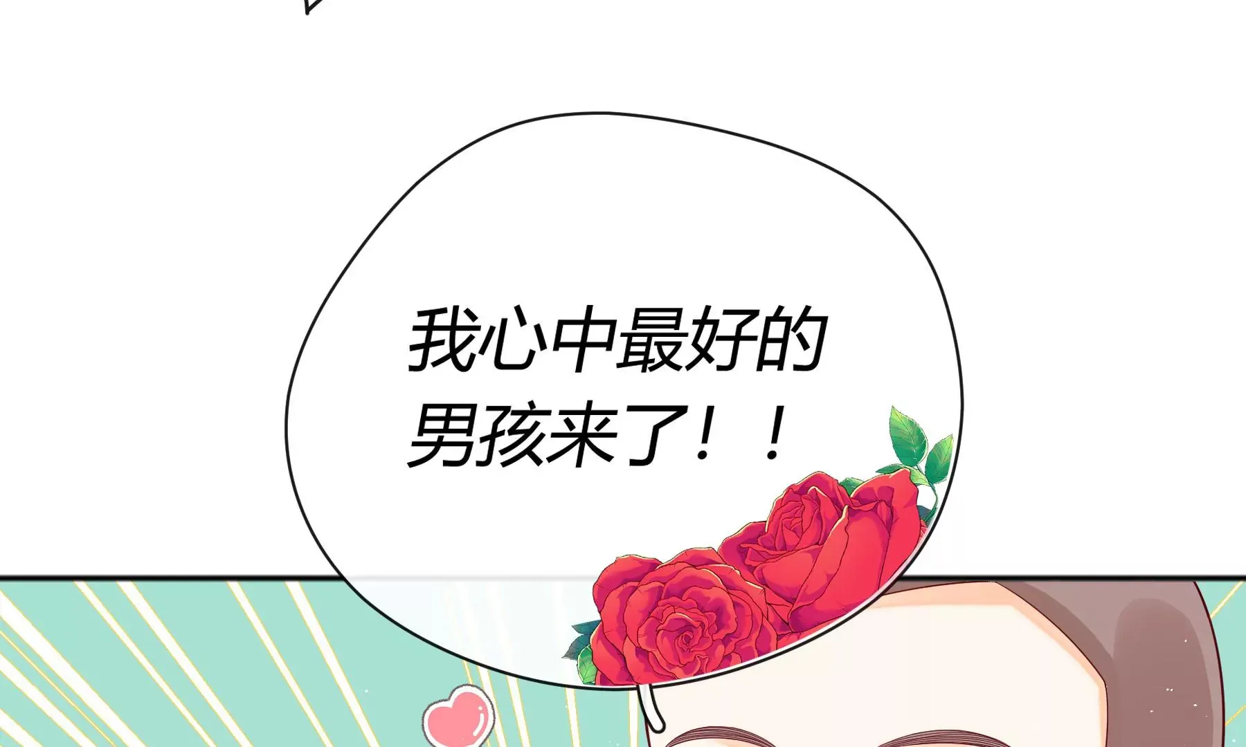 第7话 第36页
