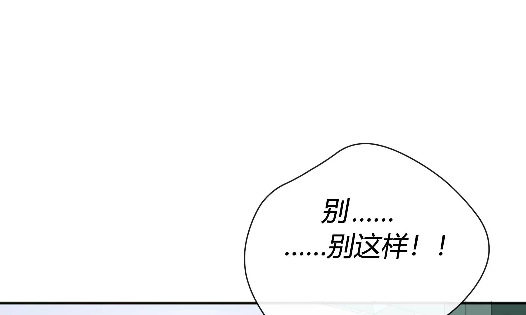 第7话 第39页