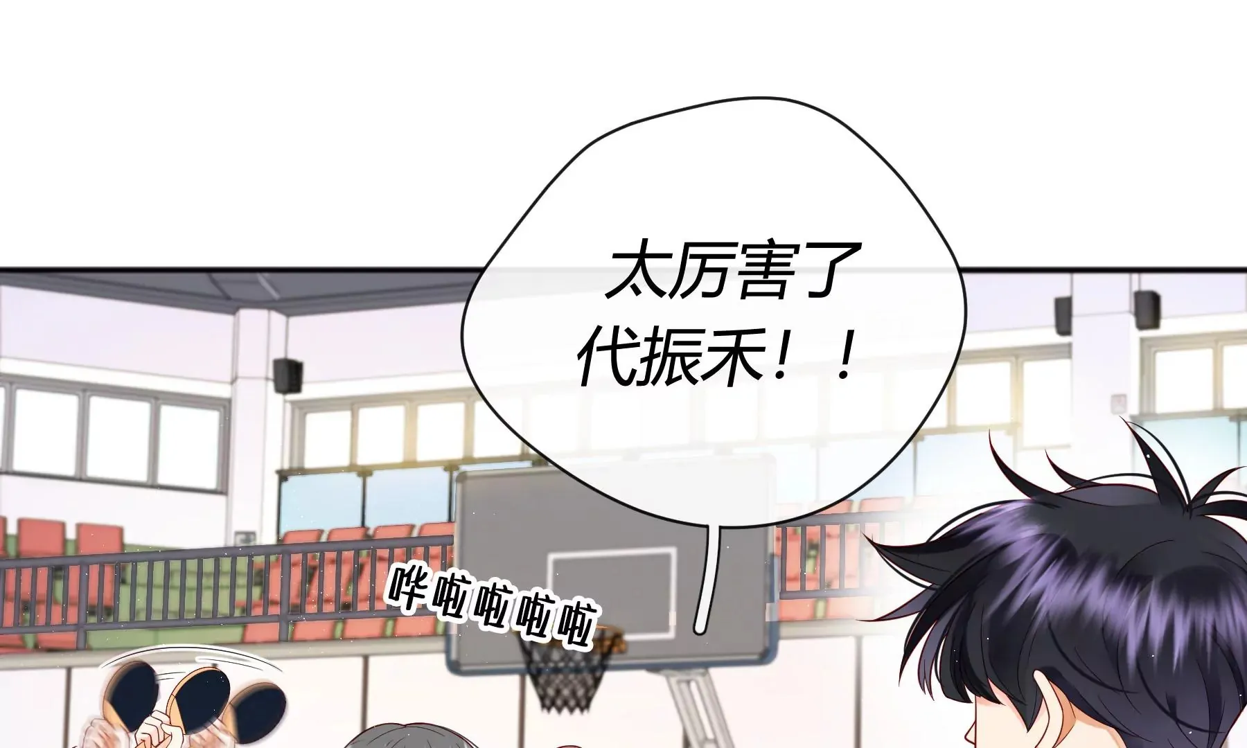第7话 第57页