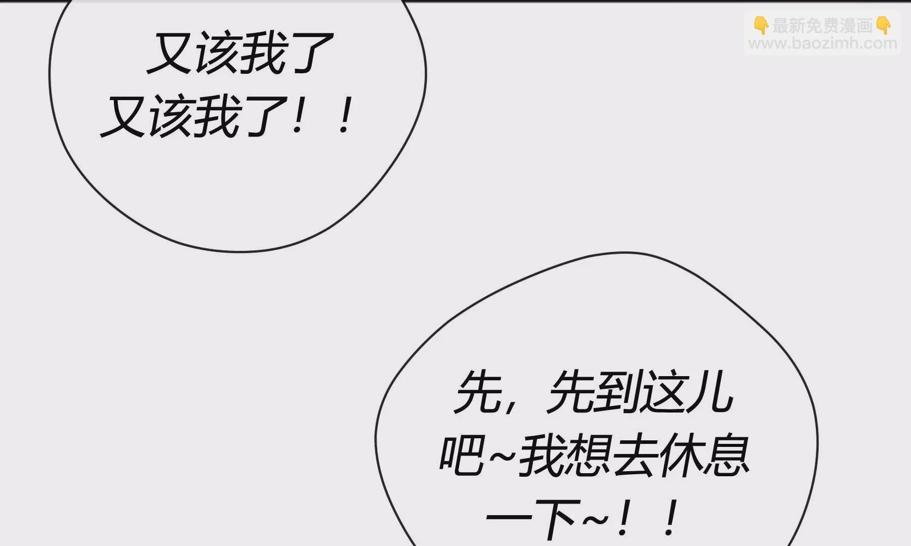 第7话 第59页