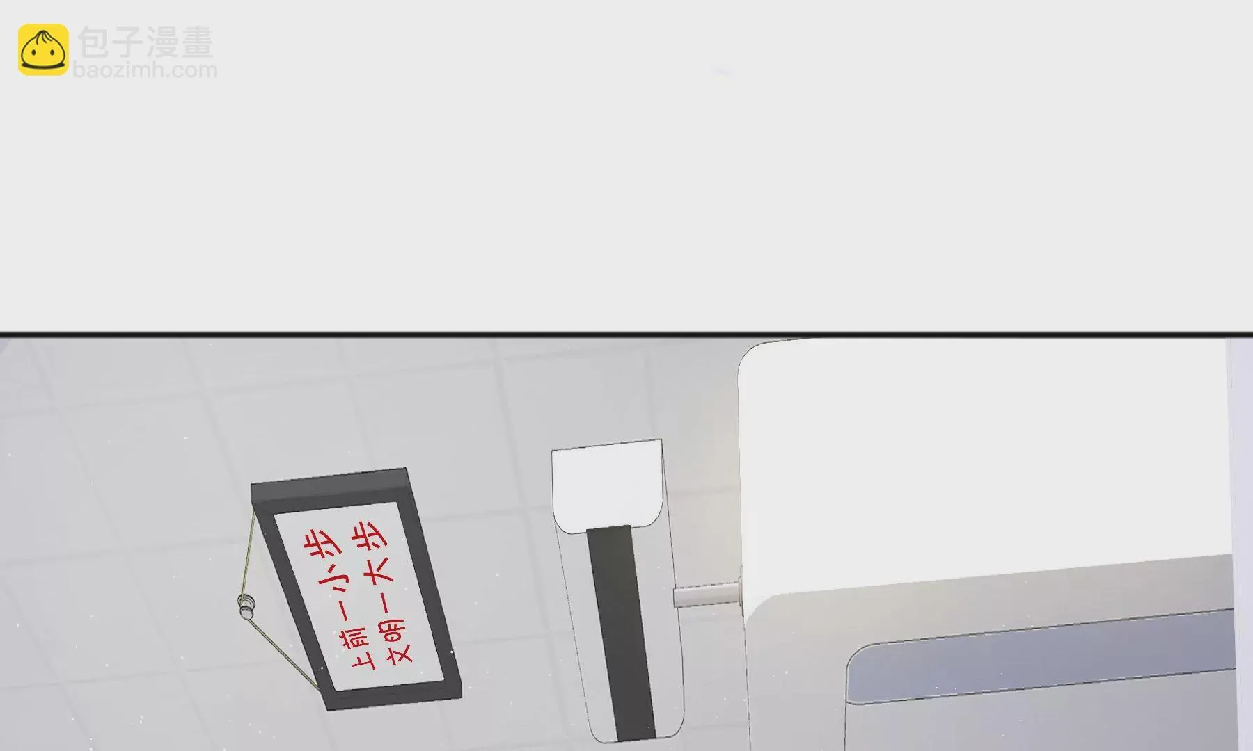 第7话 第67页