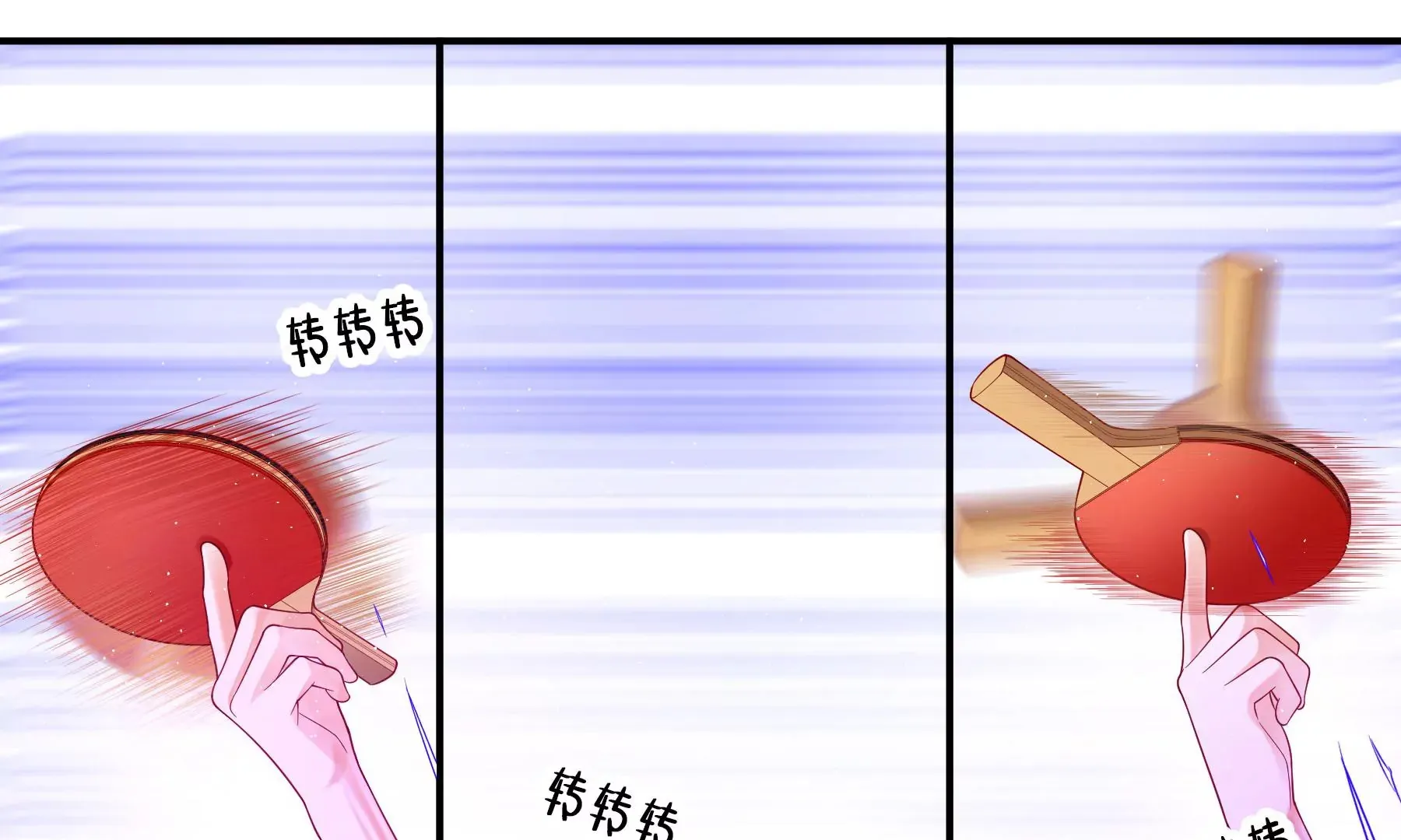 第7话 第75页